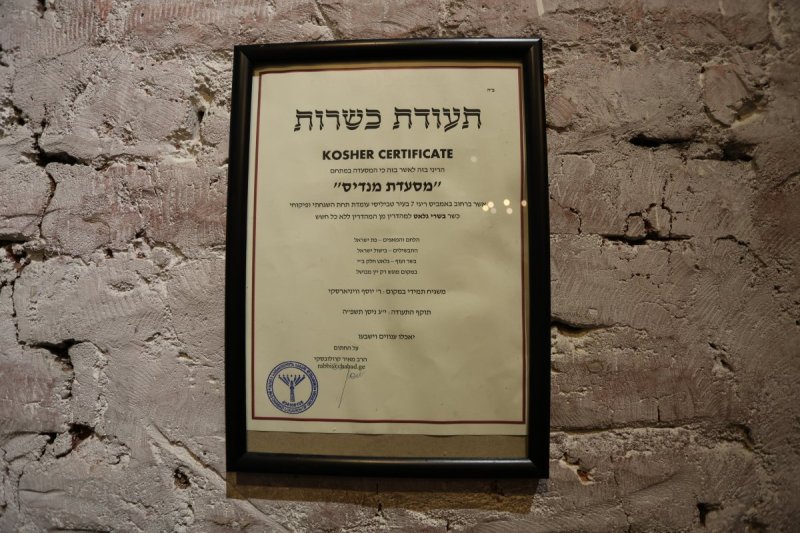  מרדכי לובעצקי