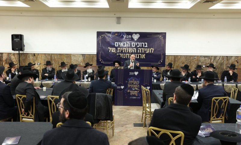 אנשי החינוך התכנסו לדיון מעמיק בנושא 'הפרעת קשב וריכוז'
