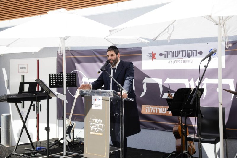 עזר מציון
