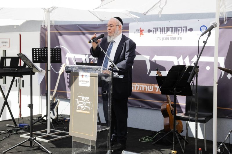 עזר מציון