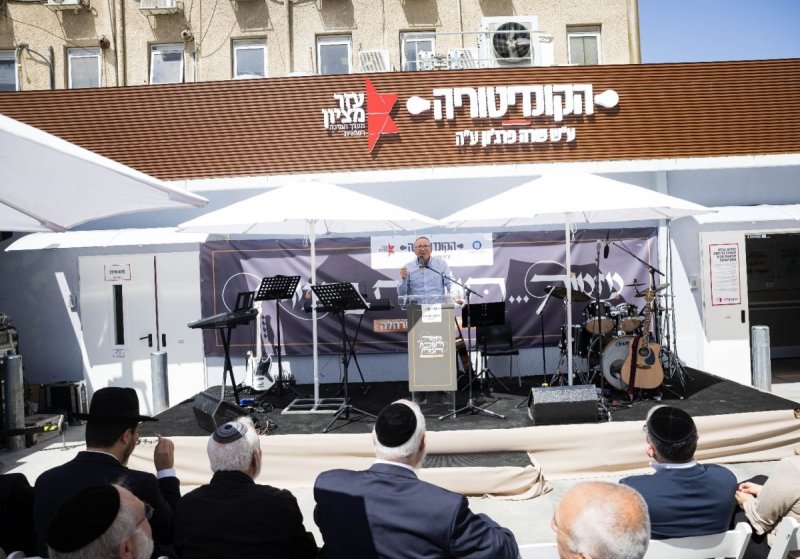 עזר מציון