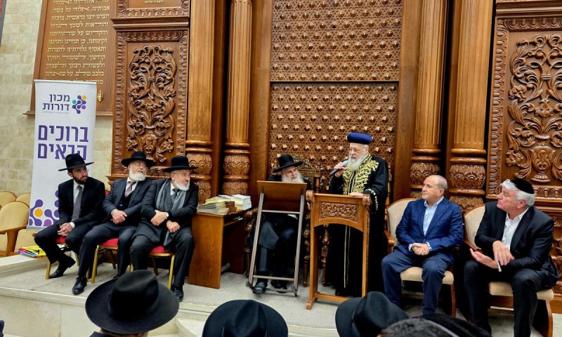 על בנינו ועל דורותינו: במכון דורות חילקו תעודות לאברכים