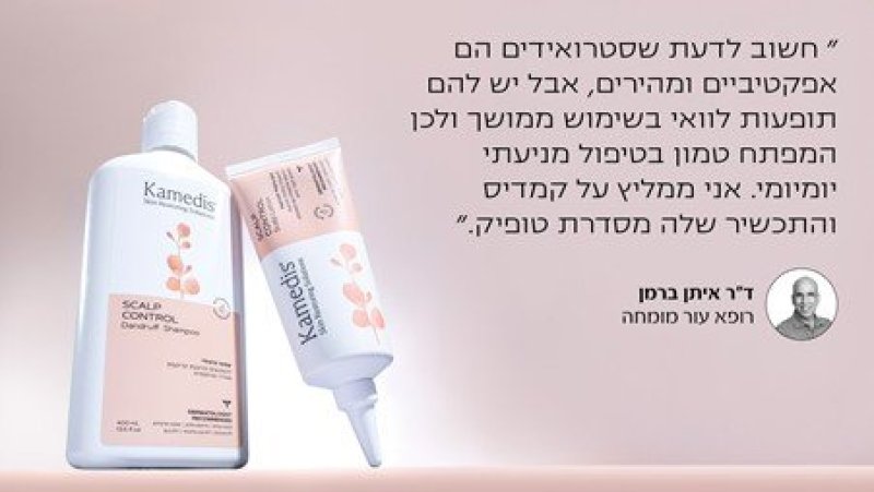 יח"צ
