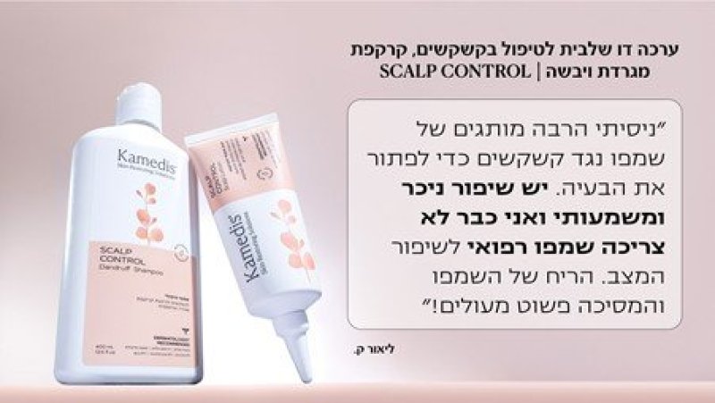יח"צ