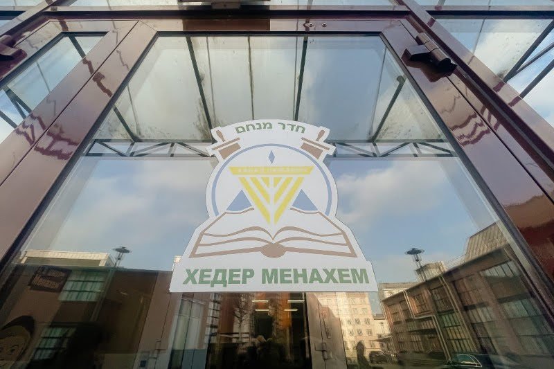 לוי נאזרוב