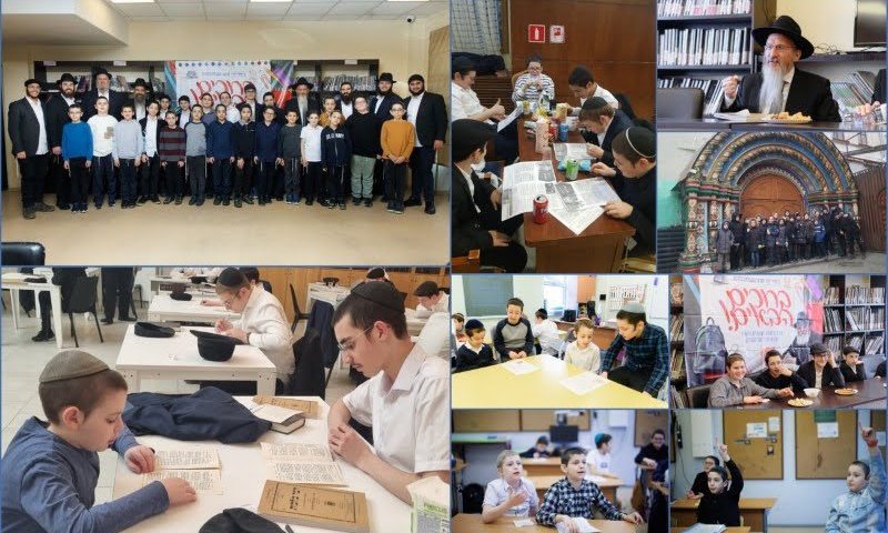 120 ילדים מ'חיידר מקוון' התאחדו ללימוד משותף במוסקבה
