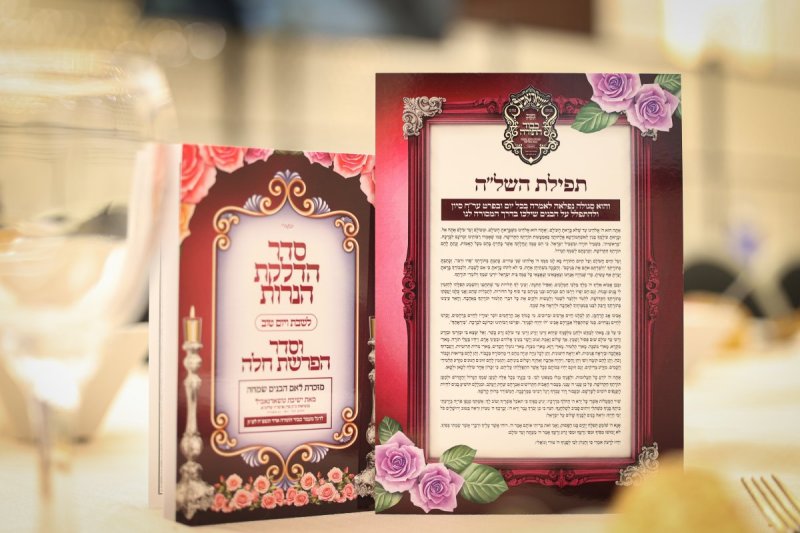 א. אייזנבאך