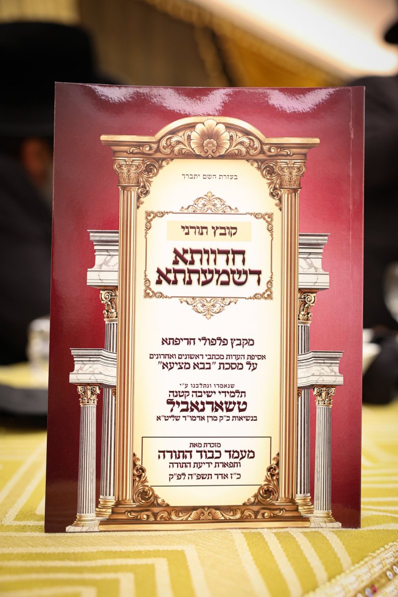 א. אייזנבאך