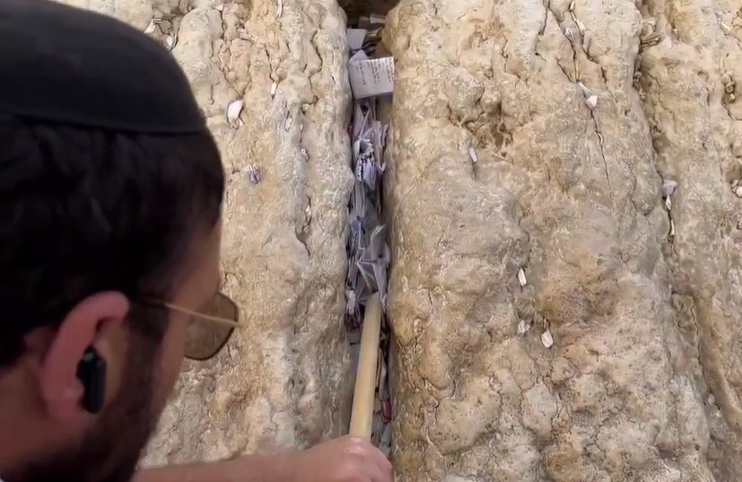 הקרן למורשת הכותל המערבי
