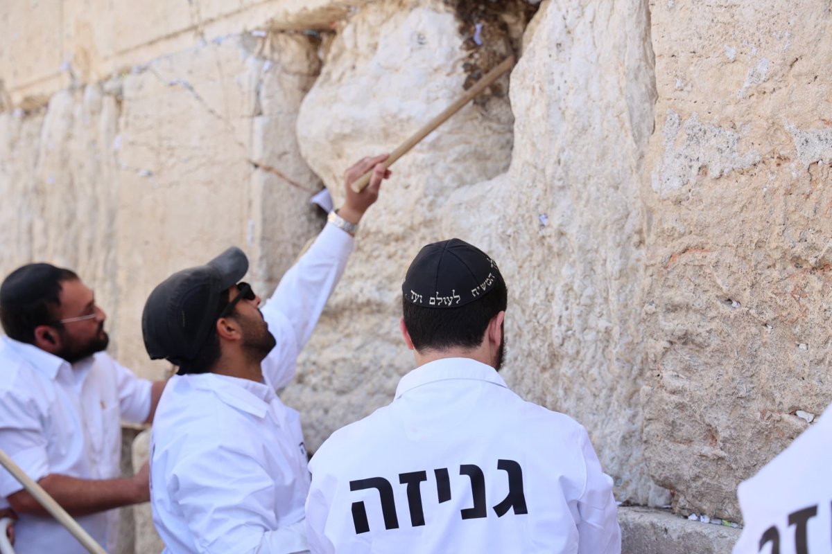 הקרן למורשת הכותל המערבי