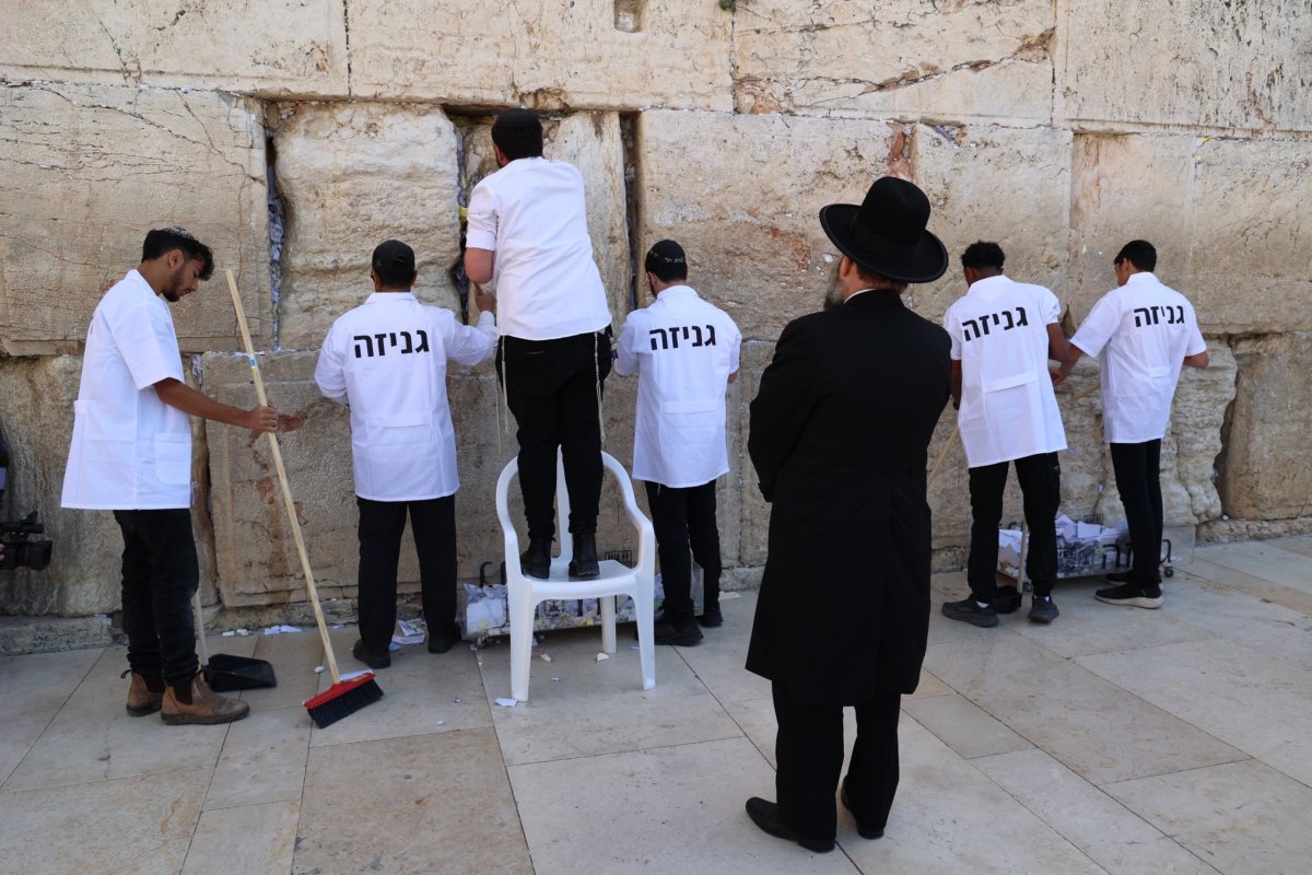 הקרן למורשת הכותל המערבי