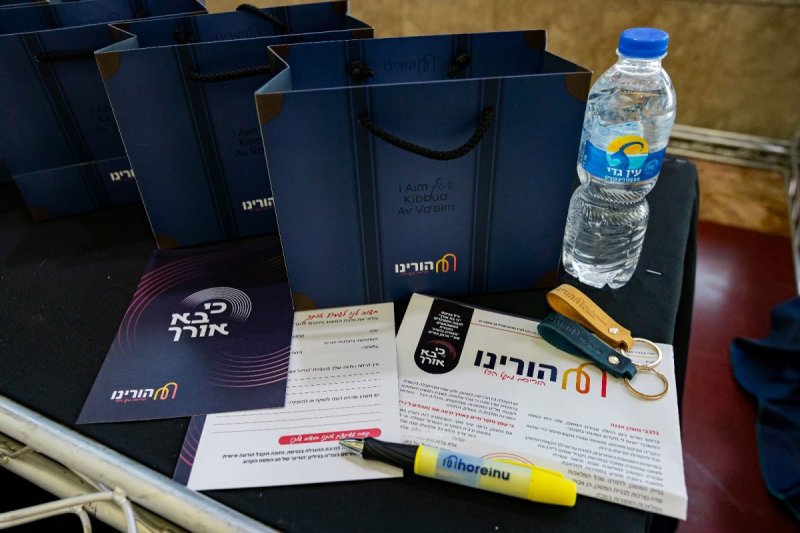 יחצ