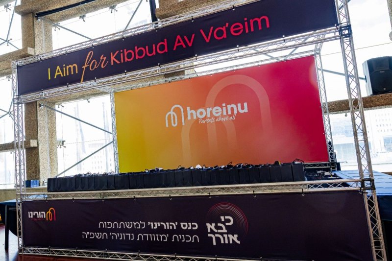 יחצ