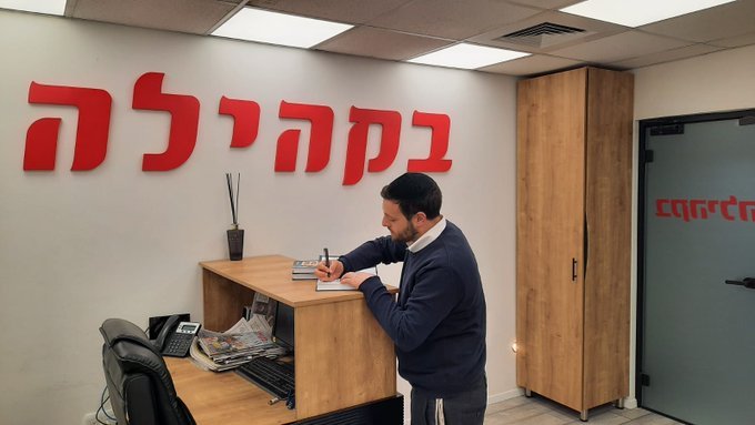 באדיבות המצלם