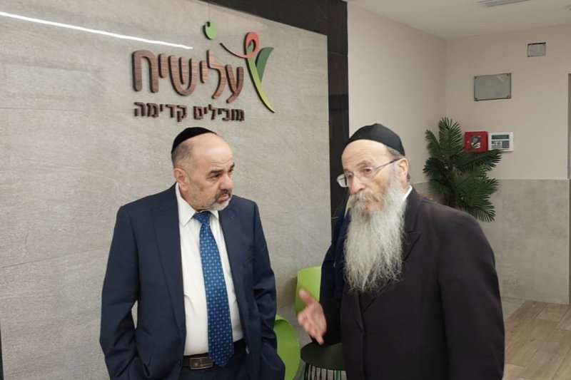 עמותת 'עלי שיח'