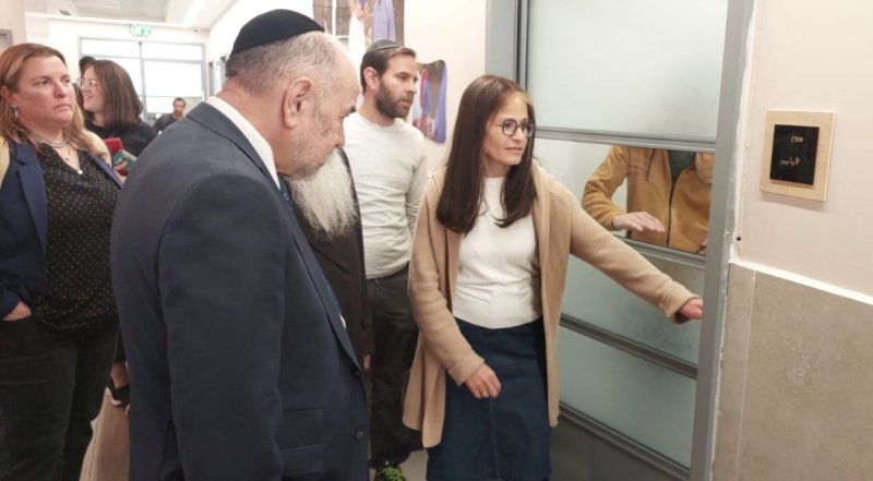 עמותת 'עלי שיח'