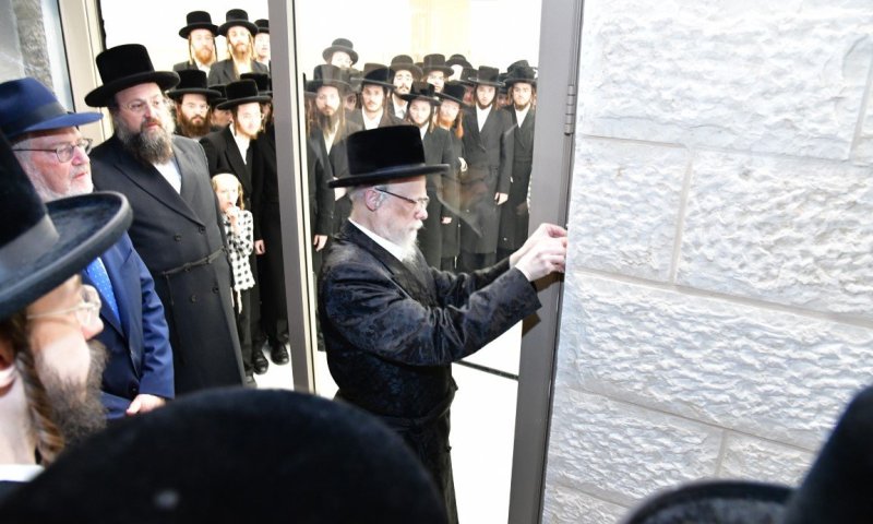 בסערט ויז'ניץ חנכו אולמות שמחה חדשים בשיכון בחיפה - הרבי הגיע להשתתף