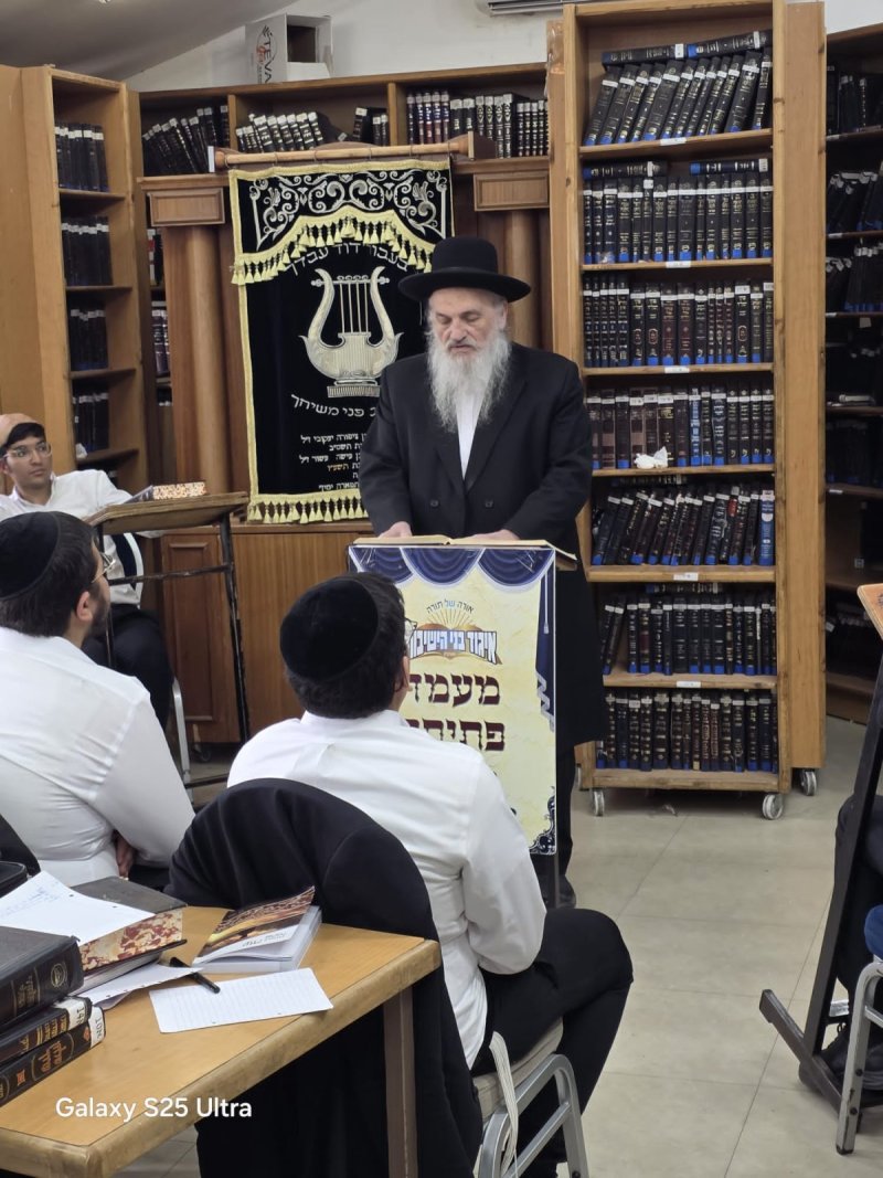 באדיבות המצלם