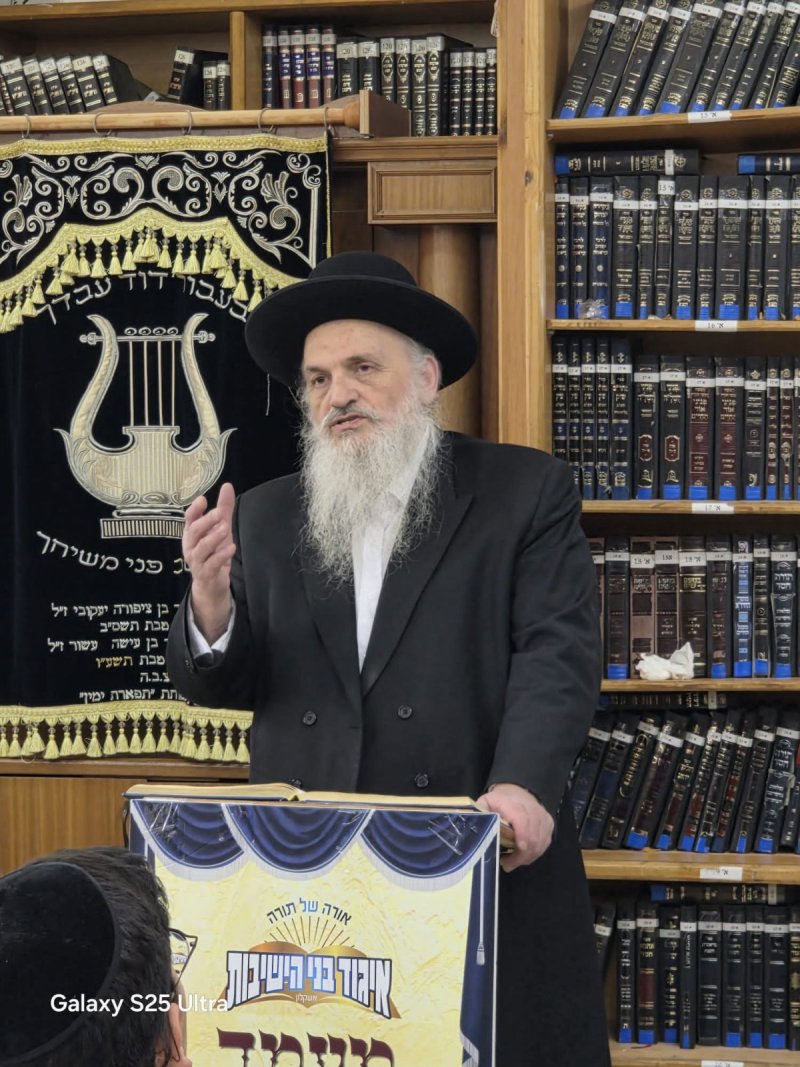 באדיבות המצלם
