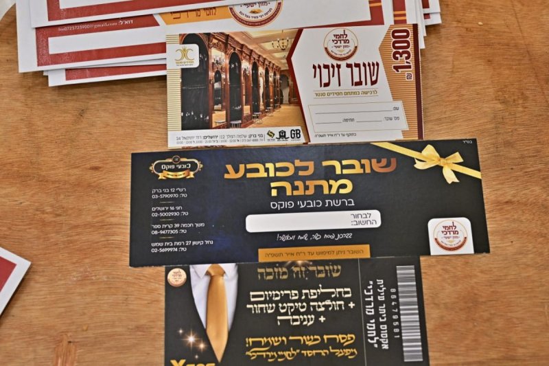 יהושע פרוכטר