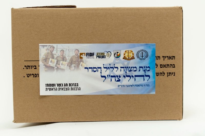 דובר צה"ל
