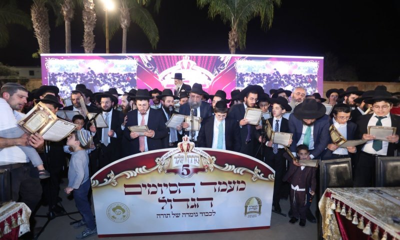 במעמד אלפים: מעמד סיום כל התורה כולה במוסדות "המאיר לארץ"