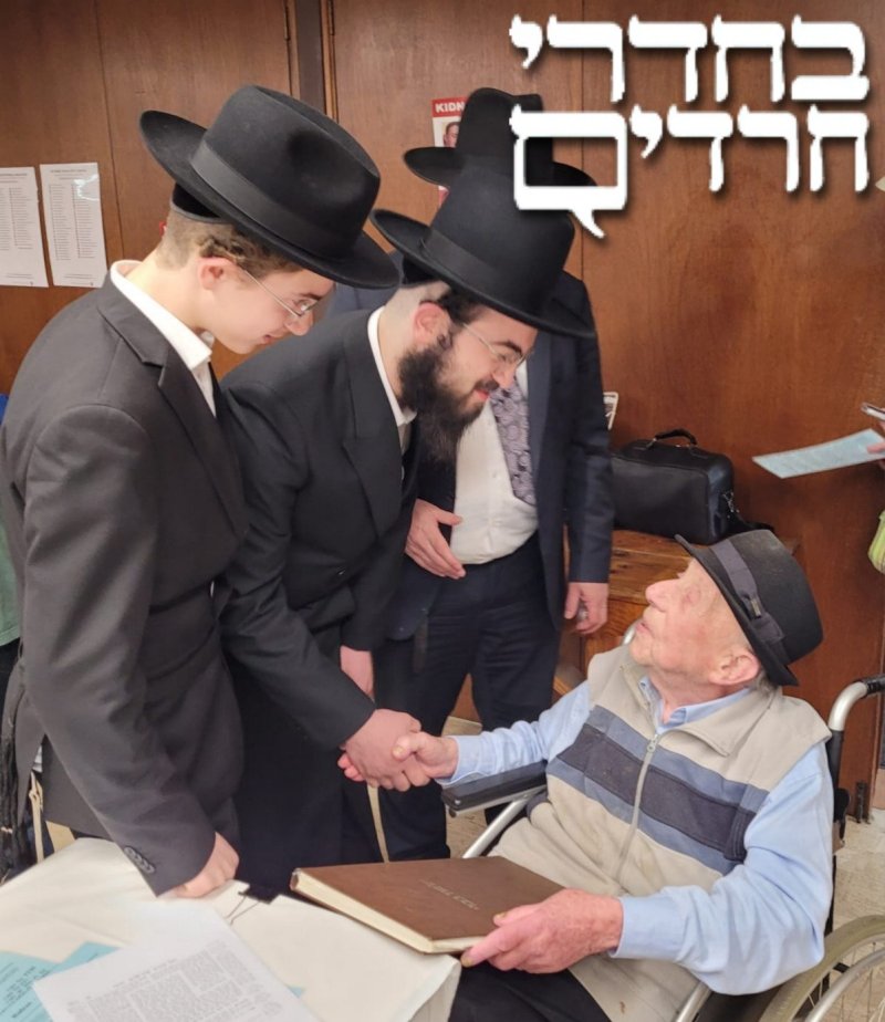 Yeshiva world news