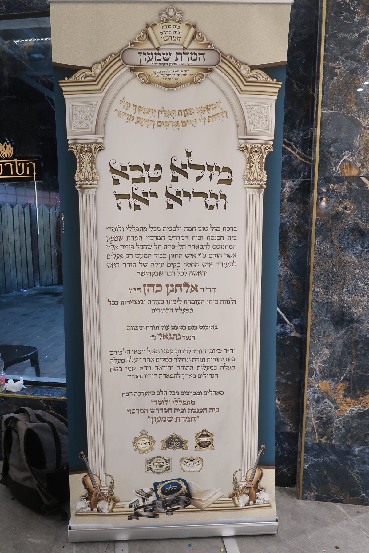 באדיבות המצלם