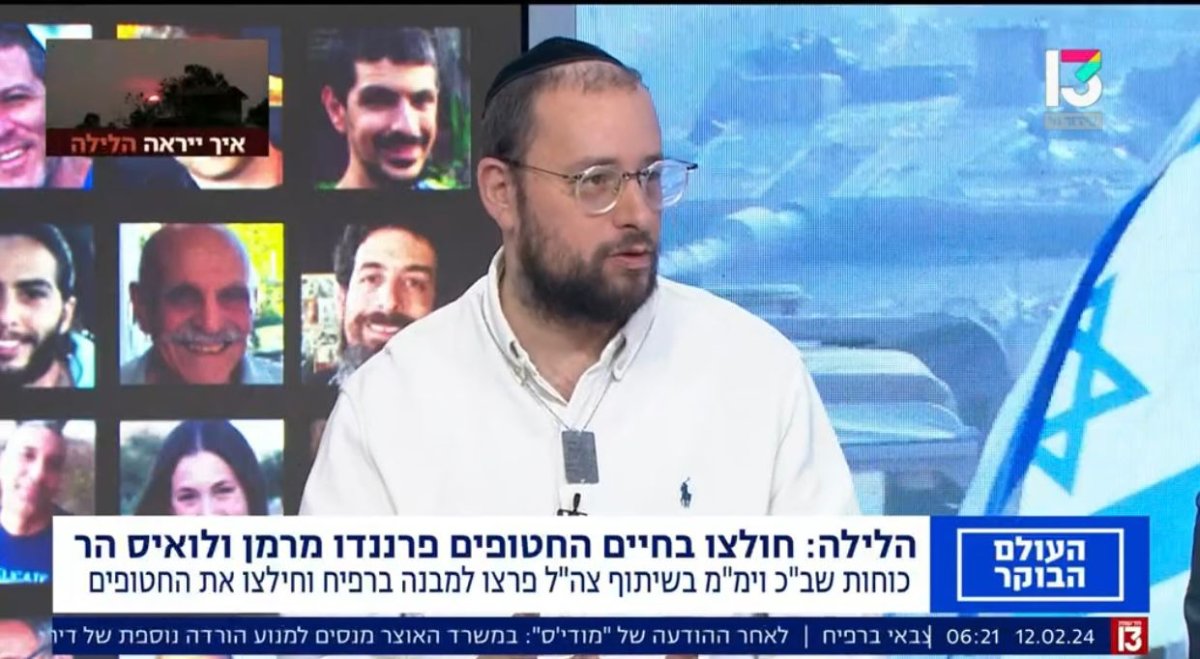 באדיבות המצלם