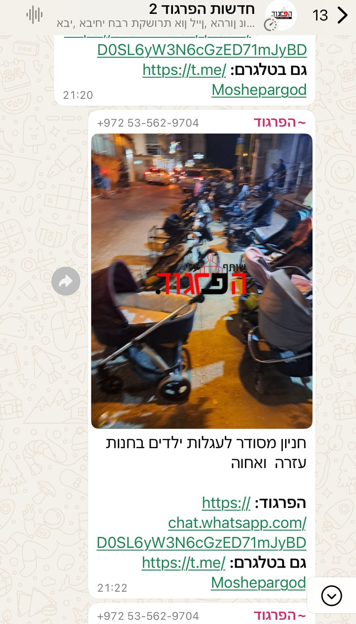 באדיבות המצלם