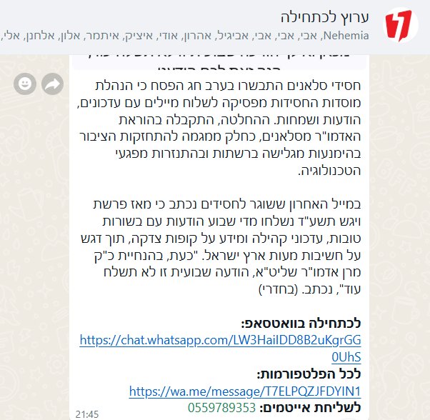 באדיבות המצלם