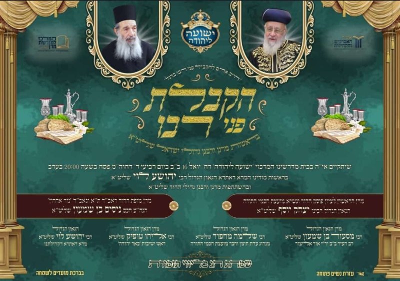 איתי קצב