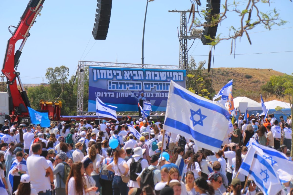 תנועת נחלה
