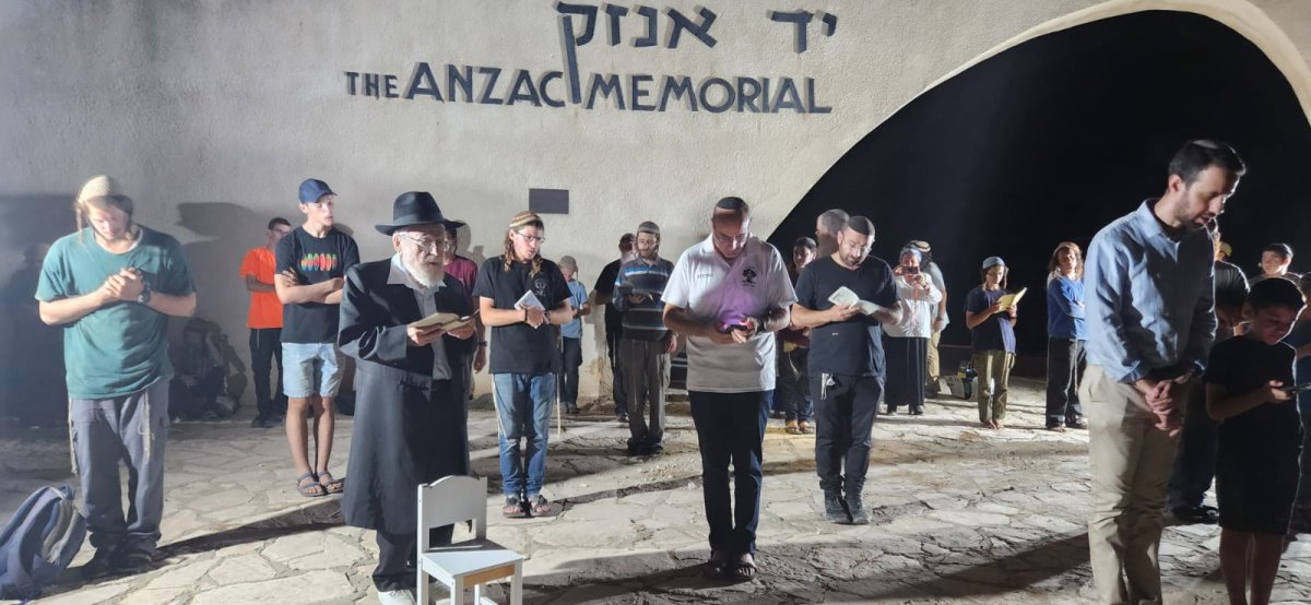 תנועת נחלה
