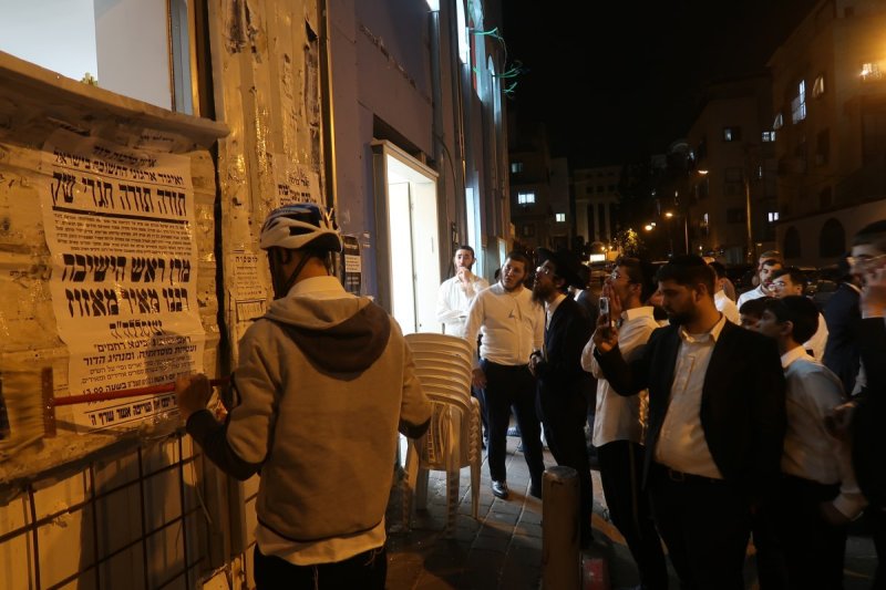 ש.פ.ה