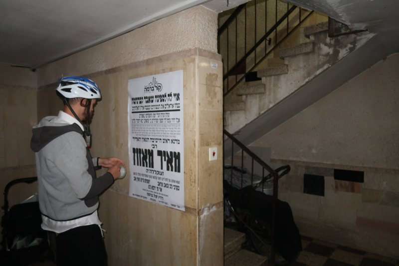 ש.פ.ה