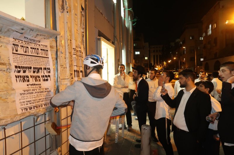 ש.פ.ה
