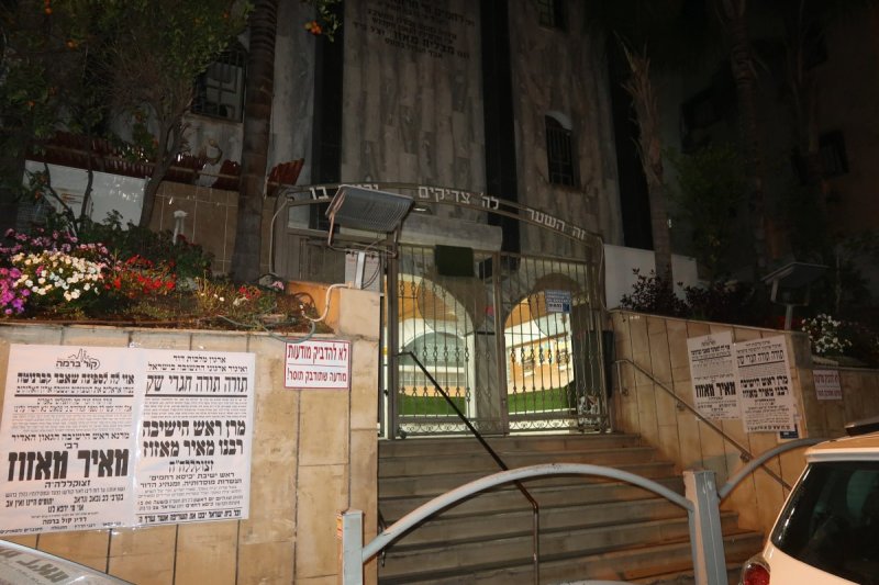 ש.פ.ה
