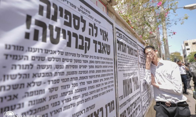 שידור חי: עצרת השבעה על הגאון רבי מאיר מאזוז זצ"ל