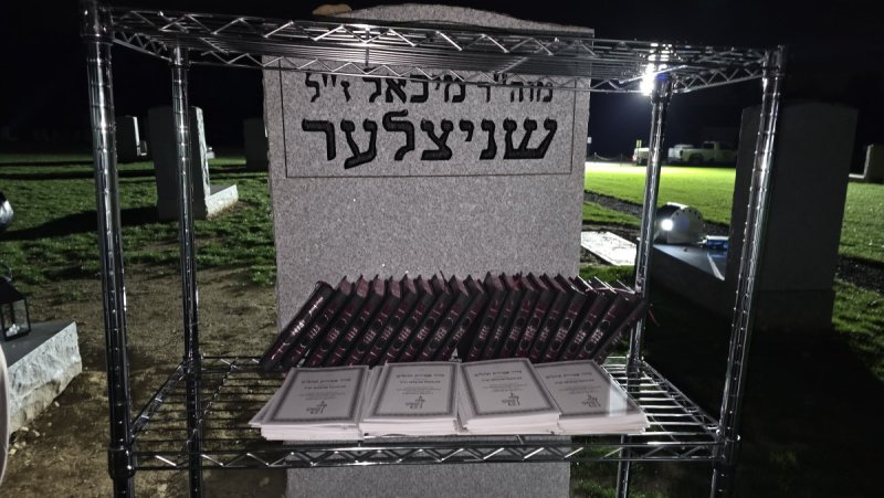 מוטי אטיאס