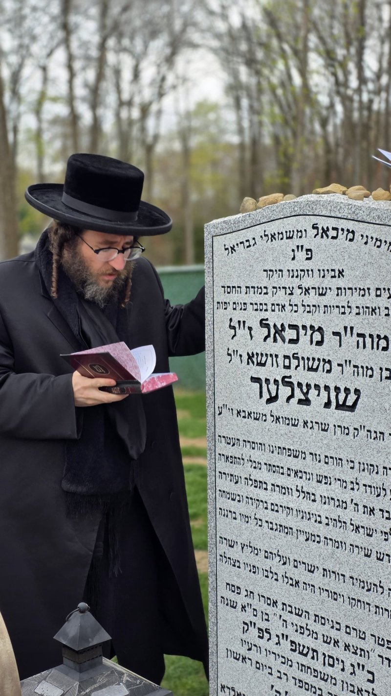 מוטי אטיאס