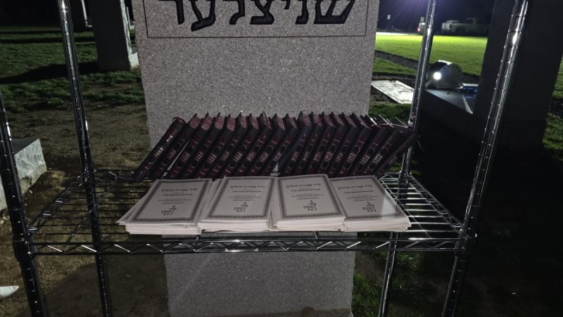 מוטי אטיאס