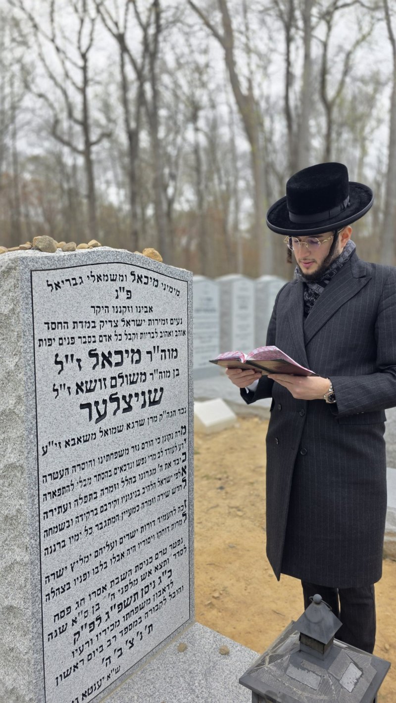 מוטי אטיאס