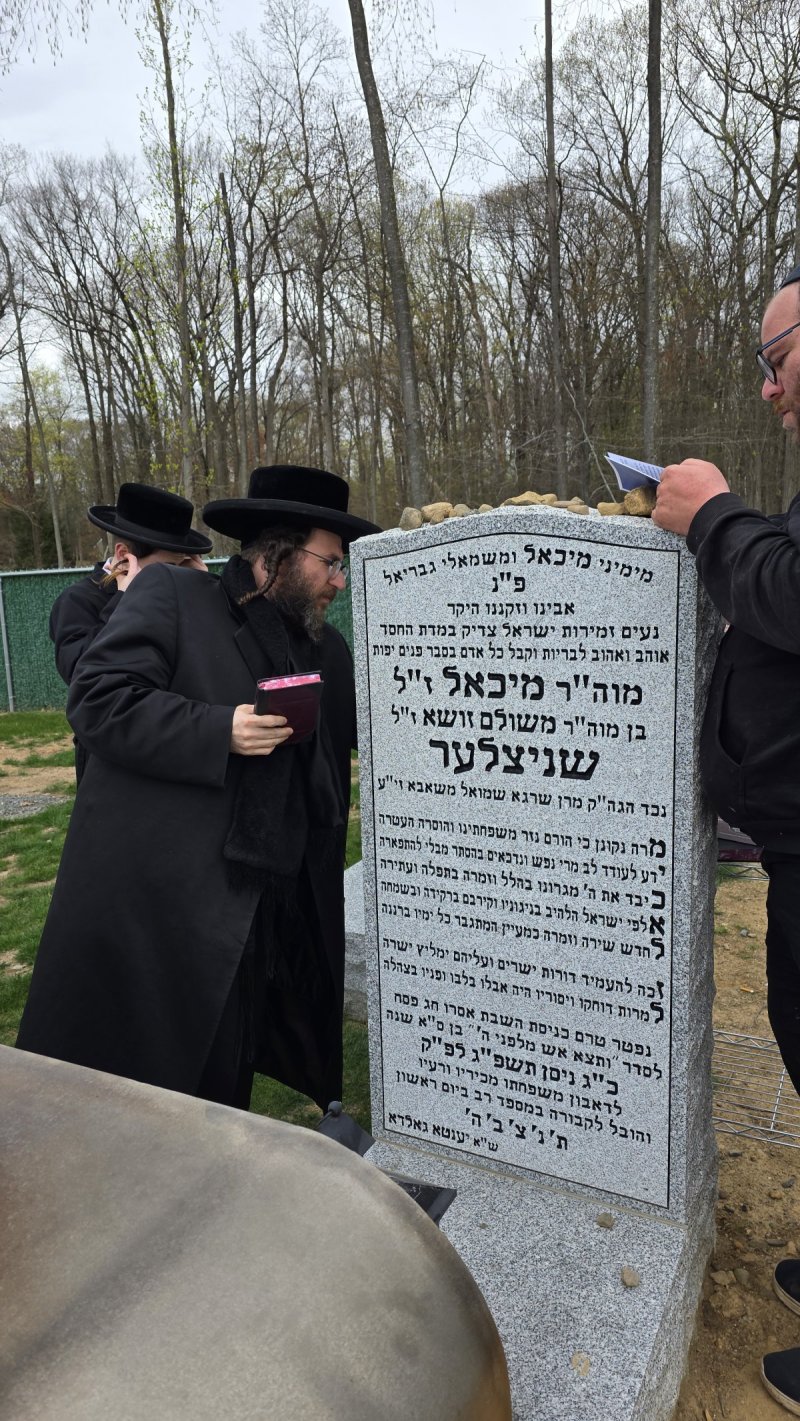 מוטי אטיאס