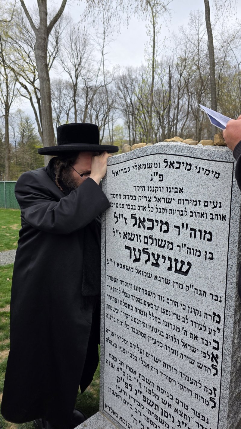 מוטי אטיאס