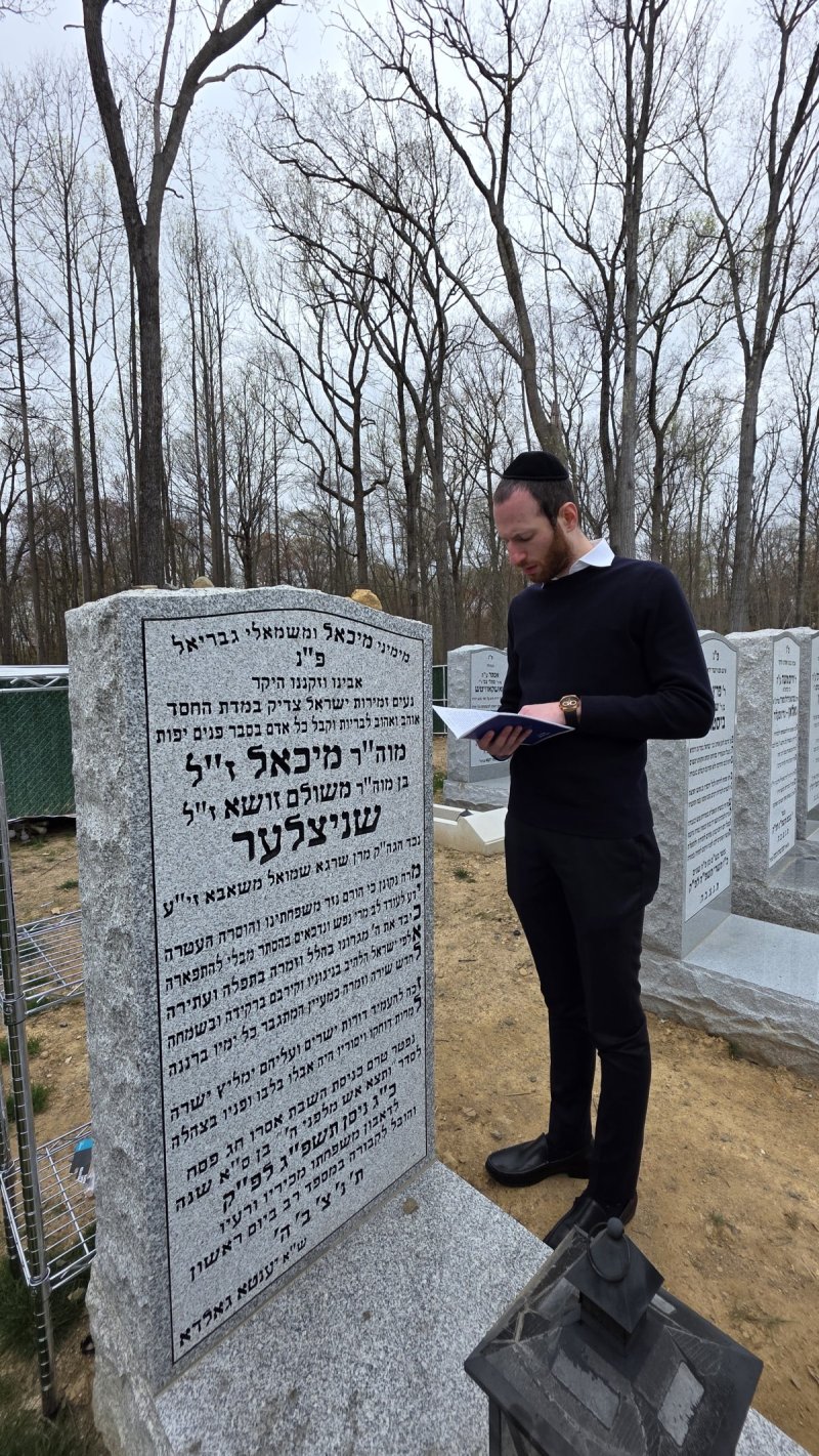 מוטי אטיאס