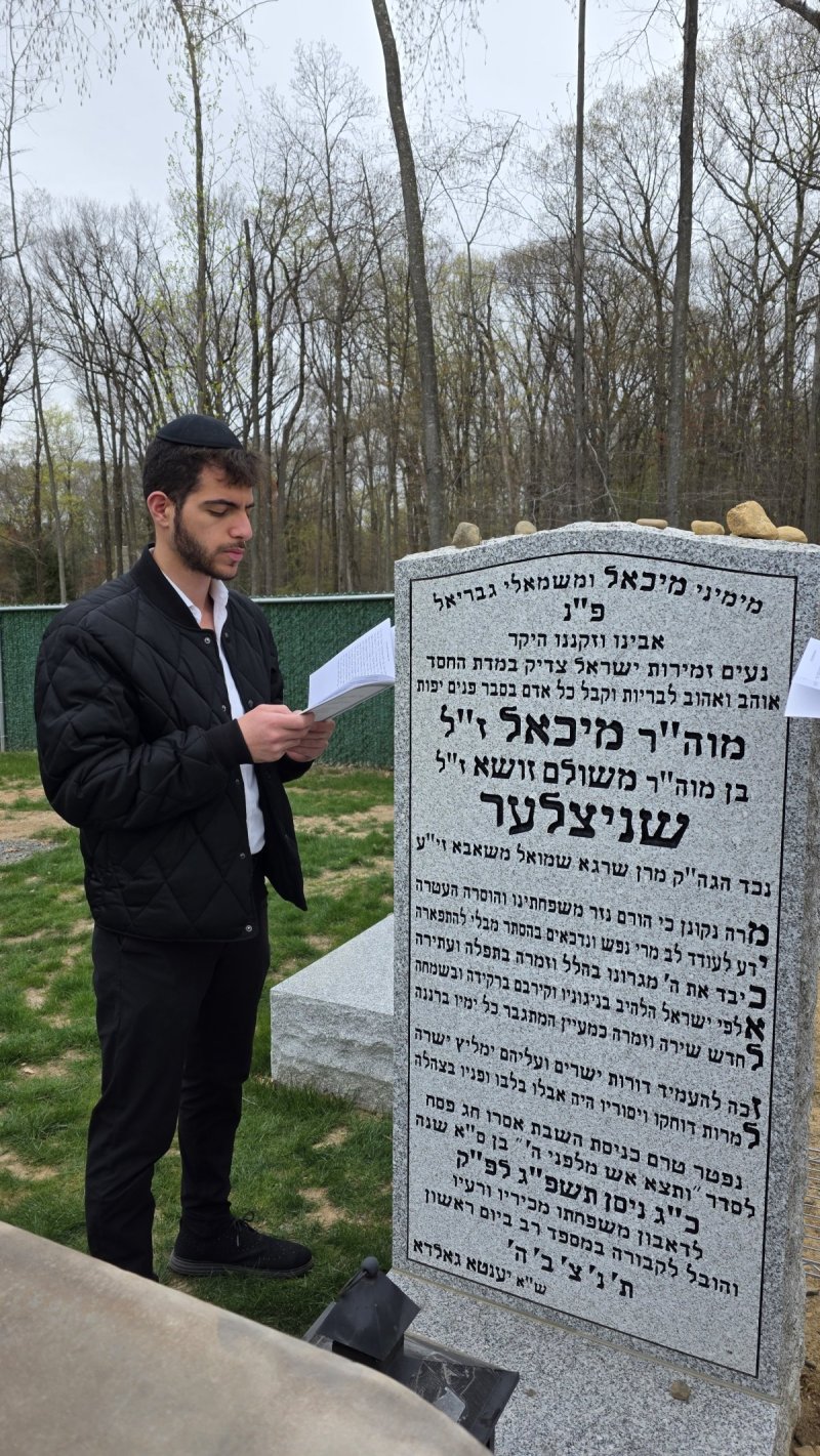 מוטי אטיאס