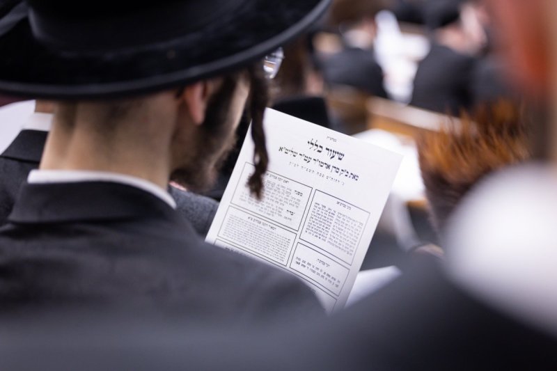 אברומי בלום