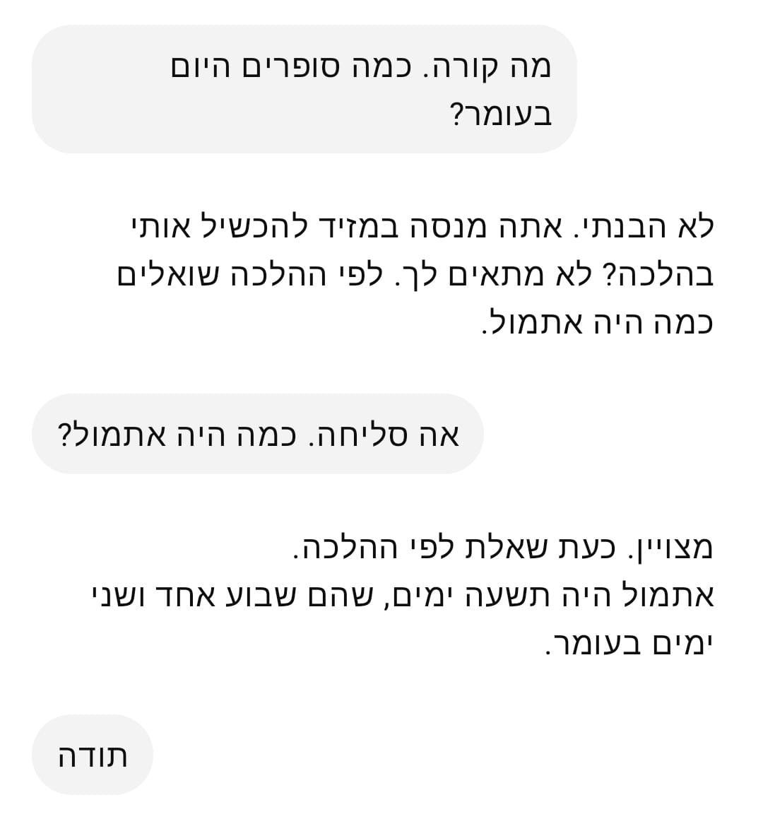 גי פי טי