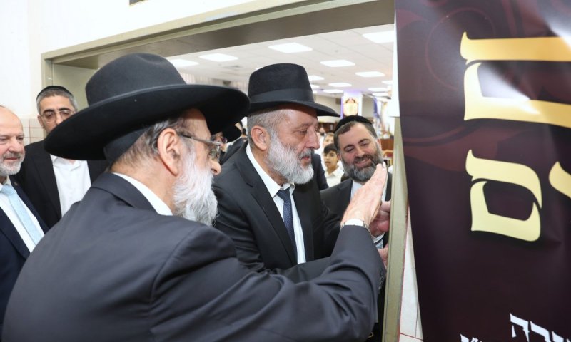 כבר לא עיר של חולין: נחנך ביהמ"ד בת"ת של בת ים